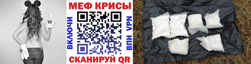 Магазин наркотиков Учалы ГАШИШ  СК  Меф 