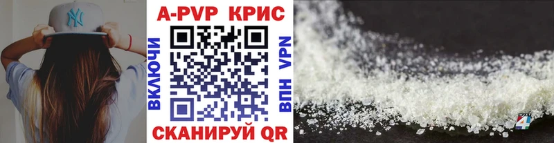 продажа наркотиков  Учалы  APVP мука 