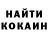 КЕТАМИН VHQ Robert Sarumyan