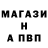 Героин афганец Anvaricus