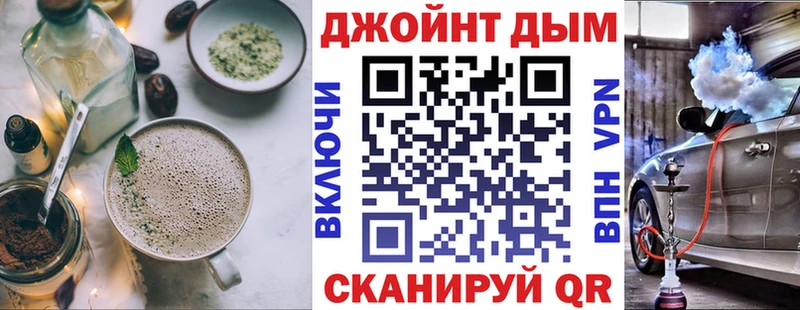 KRAKEN маркетплейс  Учалы  Canna-Cookies конопля  хочу  