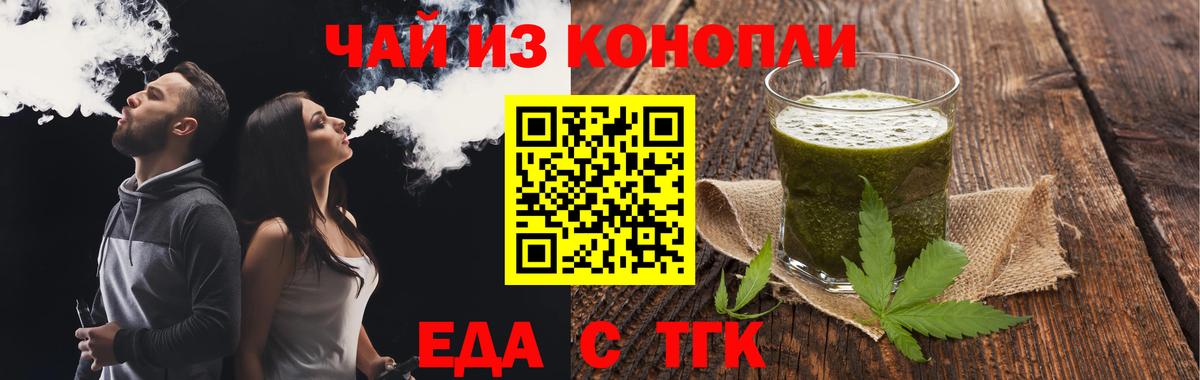 Canna-Cookies марихуана Учалы