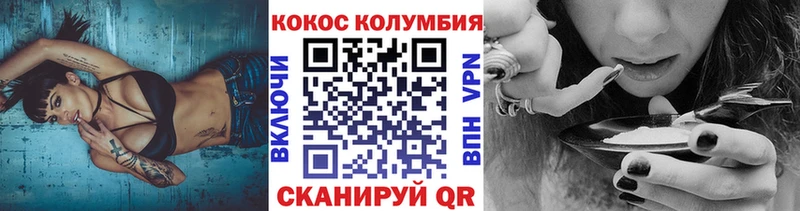 продажа наркотиков  Учалы  Кокаин Fish Scale 