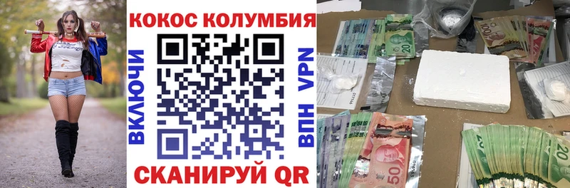 КОКАИН FishScale Учалы