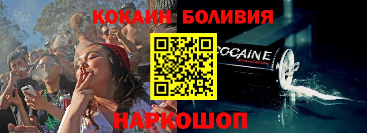 Кокаин 97% Учалы