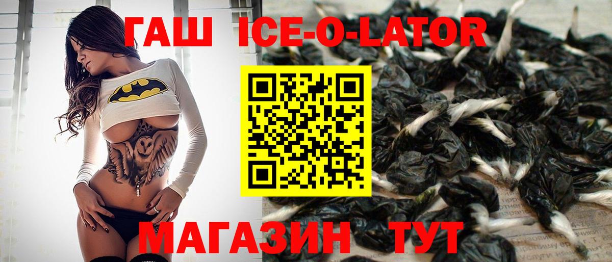 Гашиш Cannabis  Вход с VPN  ГАШ  Учалы  Гашиш гашик 