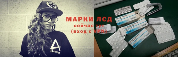 трава Армянск
