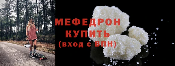 трава Армянск