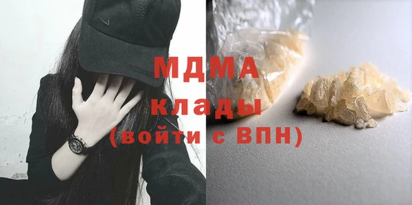 трава Армянск
