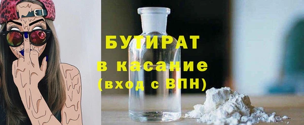 трава Армянск