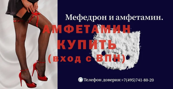 spice Алексин