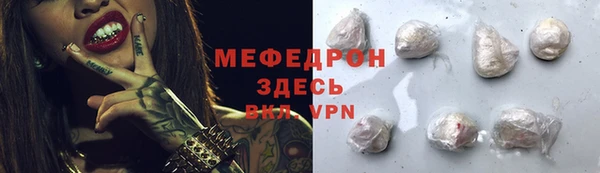 трава Армянск