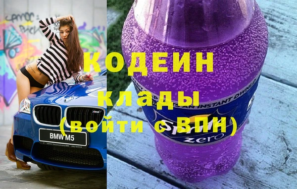 трава Армянск