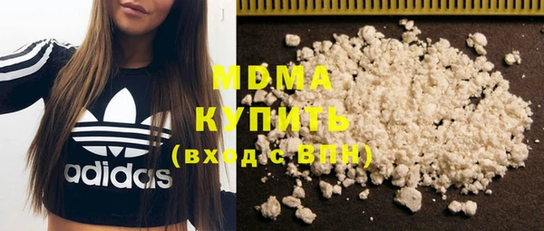 трава Армянск