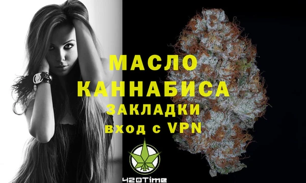 трава Армянск