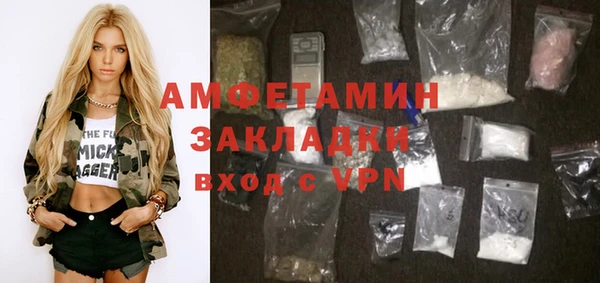 трава Армянск