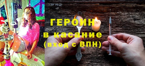 трава Армянск