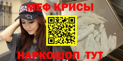 эйфоретик Заводоуковск