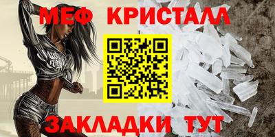 ALPHA-PVP Жуковский