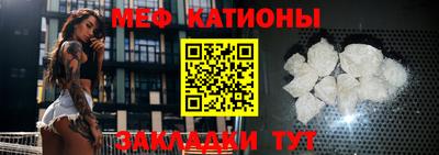 ALPHA-PVP Жуковский