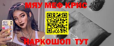 эйфоретик Заводоуковск