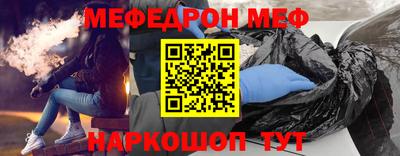 эйфоретик Заводоуковск