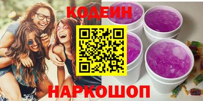эйфоретик Заводоуковск