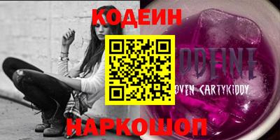 ALPHA-PVP Жуковский