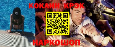 меф VHQ Заволжье