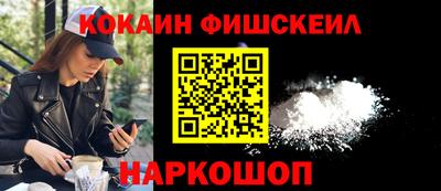 меф VHQ Заволжье
