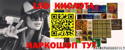 эйфоретик Заводоуковск