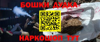 эйфоретик Заводоуковск