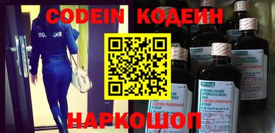 меф VHQ Заволжье