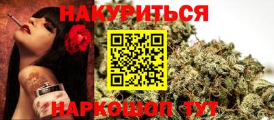 ALPHA-PVP Жуковский