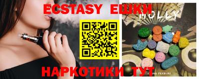 эйфоретик Заводоуковск