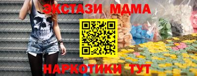 меф VHQ Заволжье