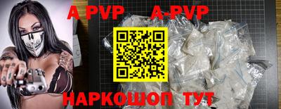 меф VHQ Заволжье
