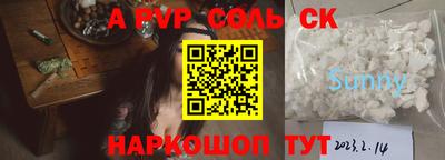 меф VHQ Заволжье