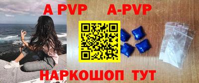 эйфоретик Заводоуковск