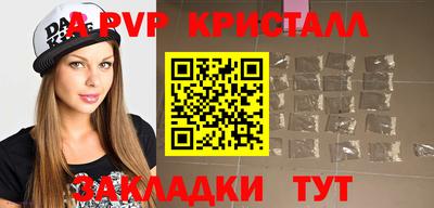 эйфоретик Заводоуковск