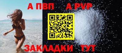 меф VHQ Заволжье