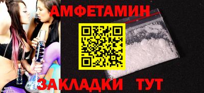 меф VHQ Заволжье