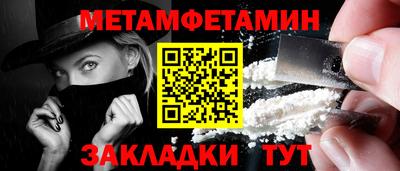 меф VHQ Заволжье