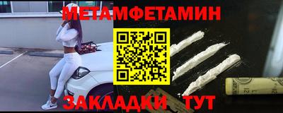 меф VHQ Заволжье