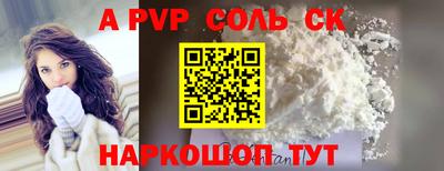 эйфоретик Заводоуковск