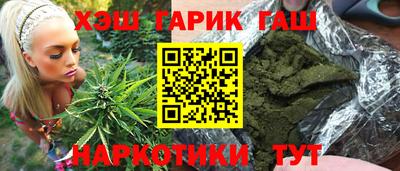 меф VHQ Заволжье