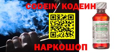 меф VHQ Заволжье