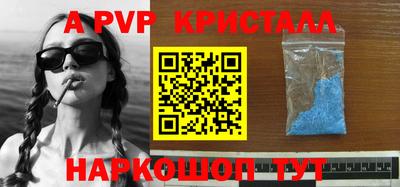 эйфоретик Заводоуковск