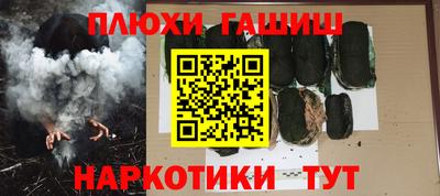 эйфоретик Заводоуковск