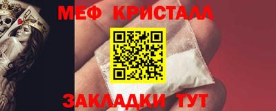 эйфоретик Заводоуковск